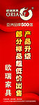 欧瑞家具