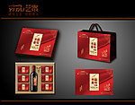 云南红月饼 红酒包装（平面图）