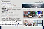 画册内页 职业培训
