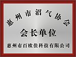 奖牌