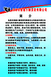 惠德小额贷款