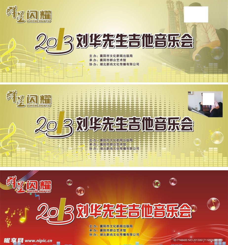 音乐背景
