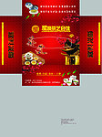 盒抽