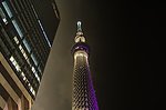 东京塔