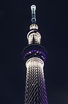 东京塔