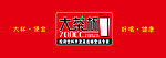 大茶杯LOGO