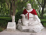 伏虎罗汉