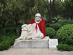 罗汉