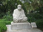 托塔罗汉