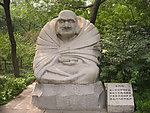 罗汉图