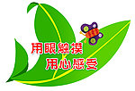公共标识