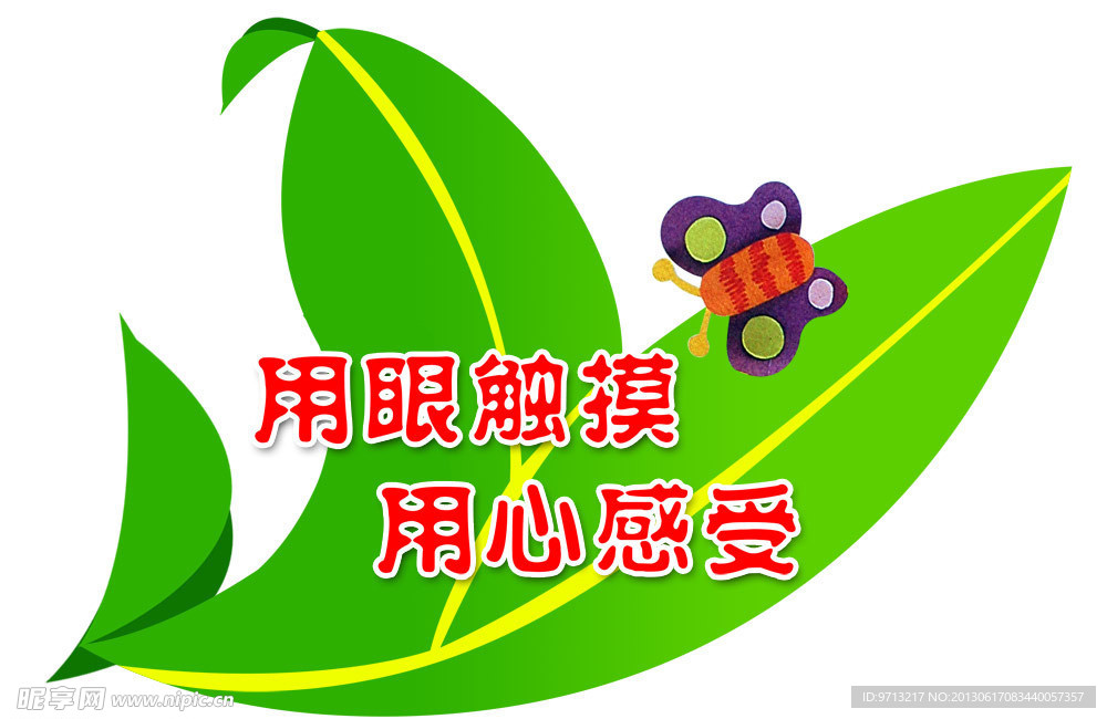 公共标识
