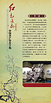 红色长廊