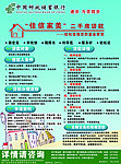 邮储银行