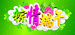 端午