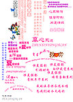 艺术字