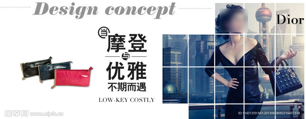 女装海报