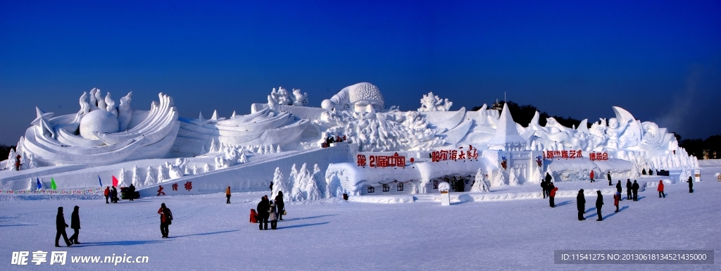 哈尔滨雪博会