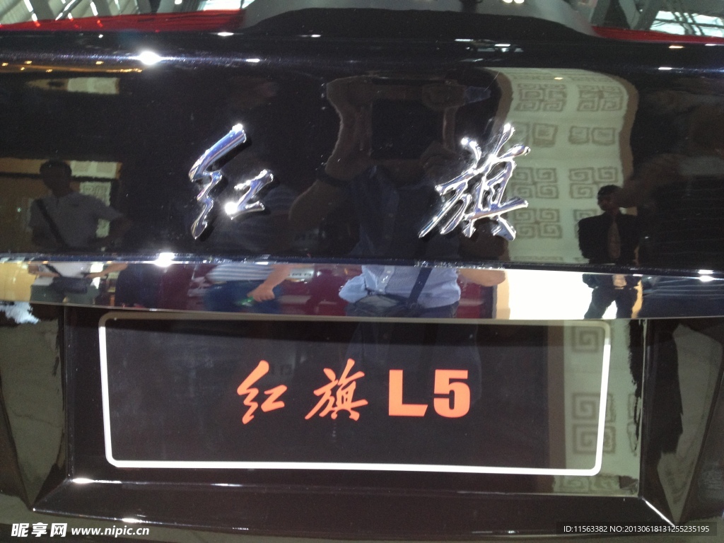 红旗L5