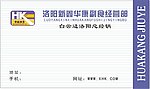 酒类名片