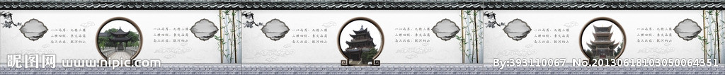 传统围墙广告