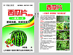 西瓜杀虫片