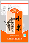 小米包装