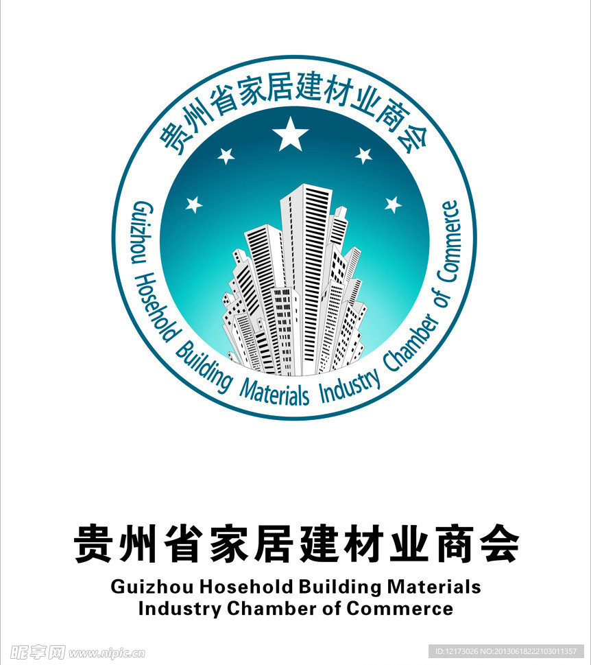 贵州家居建材商会