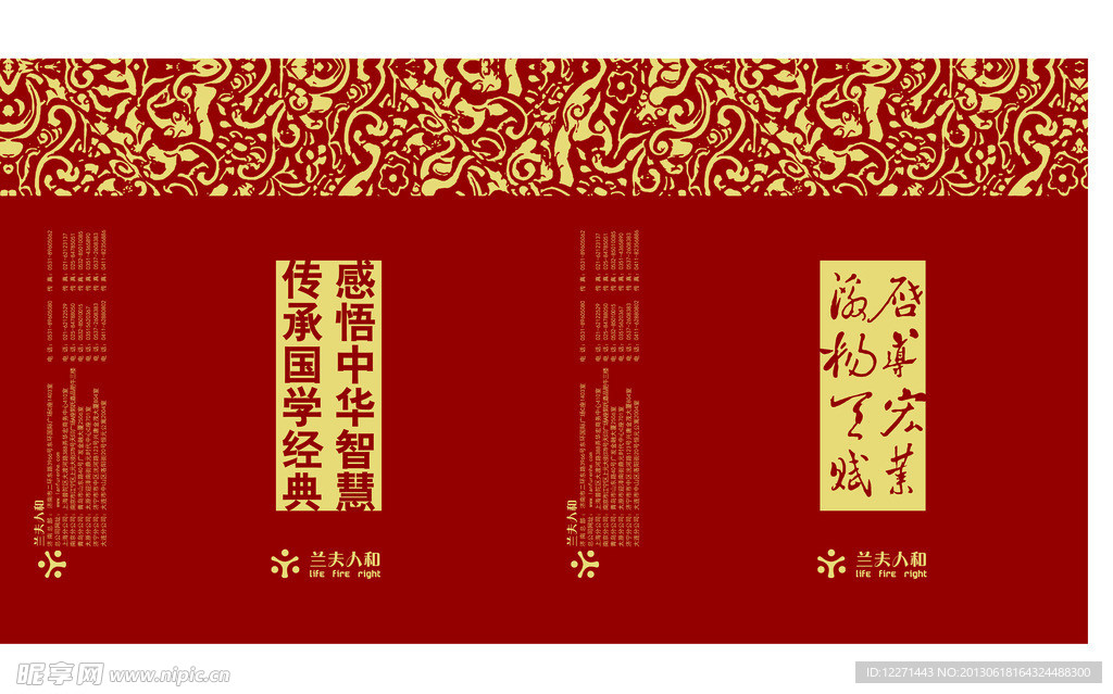 手提袋