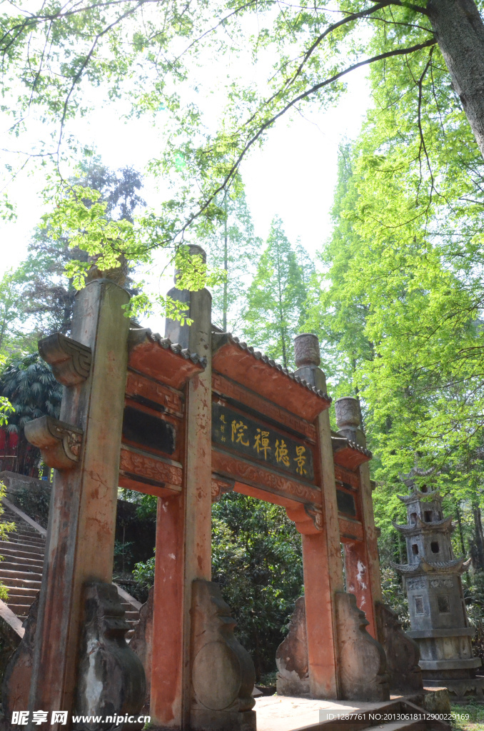 古建筑 禅院