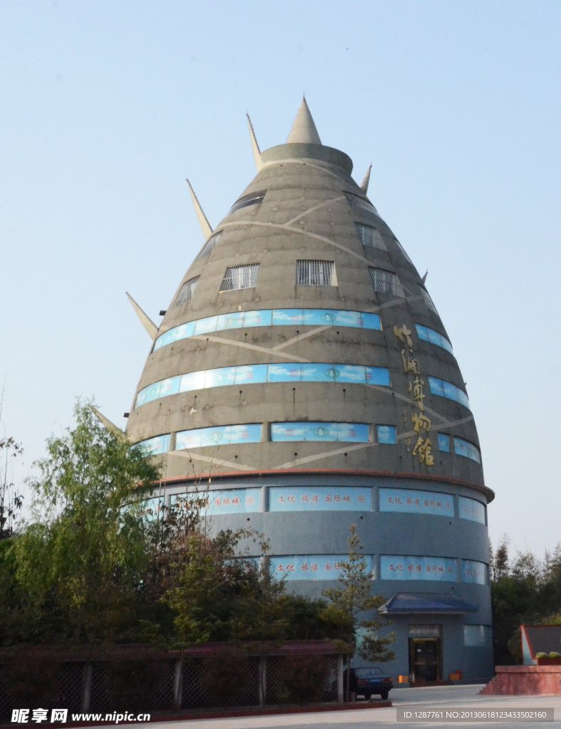 建筑