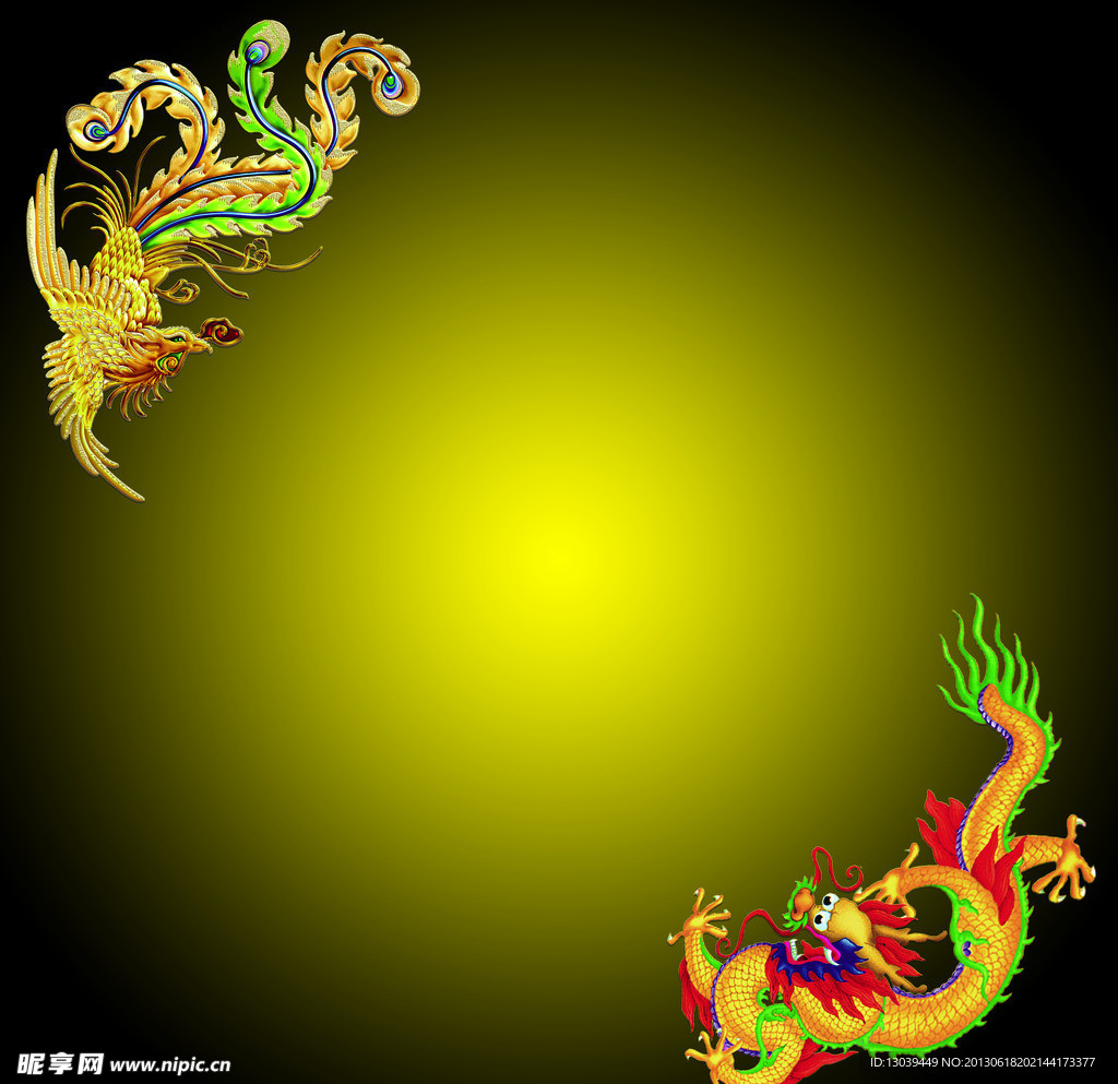 龙凤