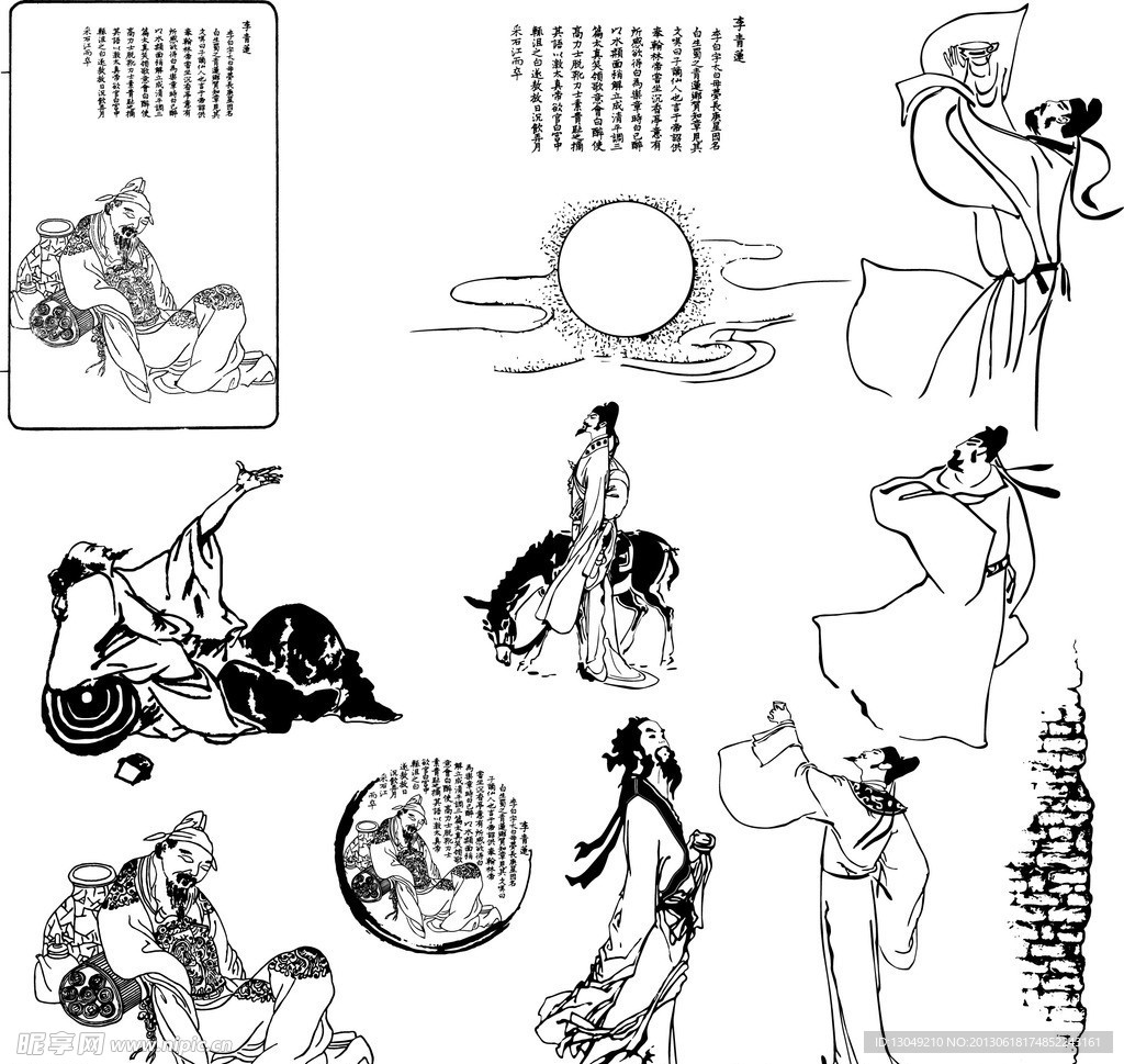 古代文人矢量图