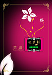 菜谱模板