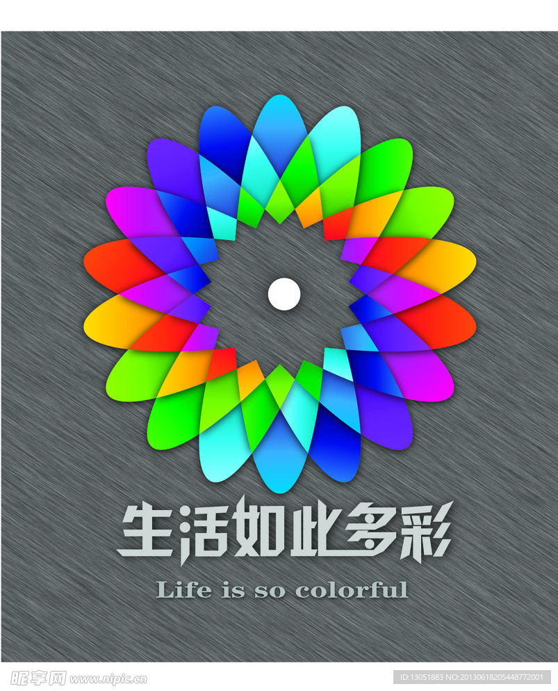 色彩环