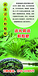 粉糍粑