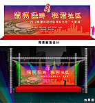 舞台背景设计