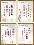 廉政墙画宣传物料
