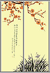 移门