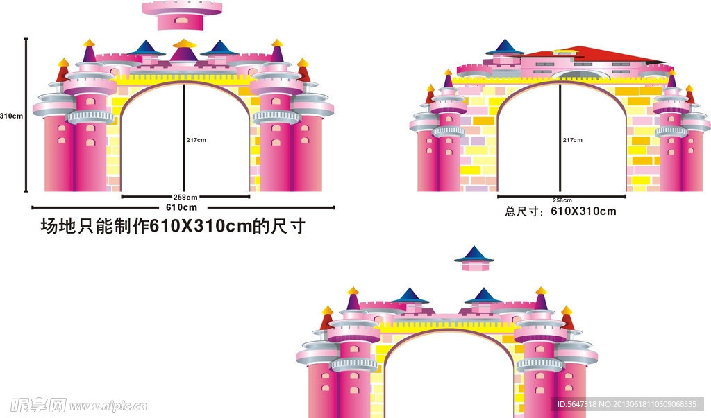 婚庆城堡造型