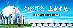 企业大气banner