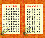 名语