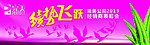 活动背景