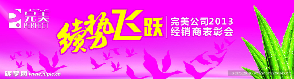 活动背景