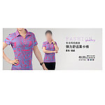 淘宝妈妈装时海报设计