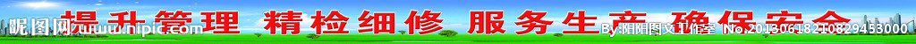 文化墙海报
