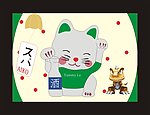 招财猫