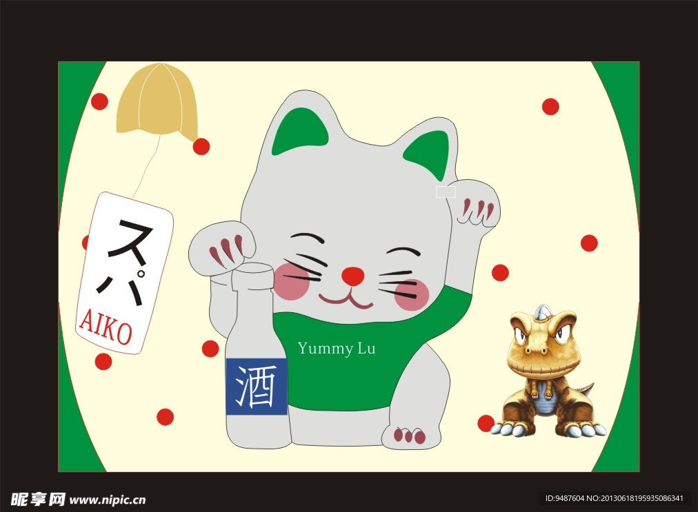 招财猫