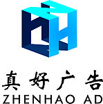 广告公司标志设计