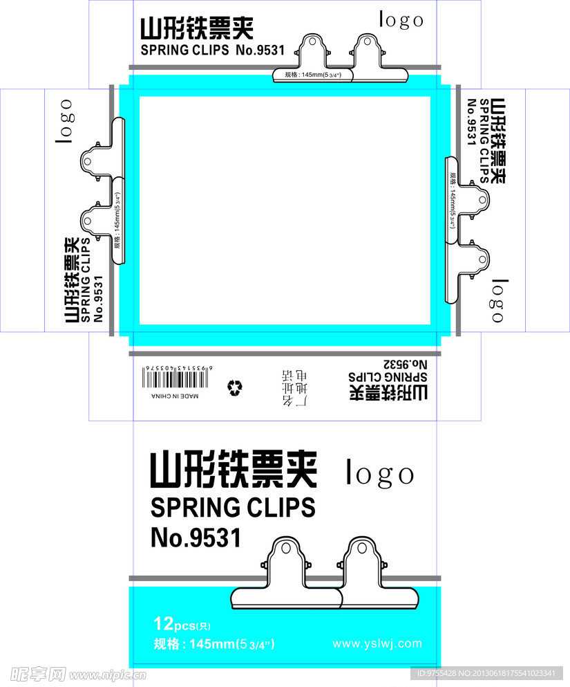 山形铁票夹